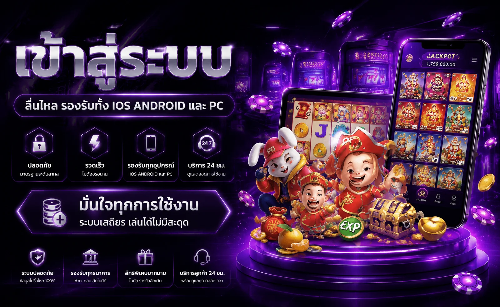 หน้าเข้าสู่ระบบ JAOKHA89 ล็อกอินเล่นเกมออนไลน์